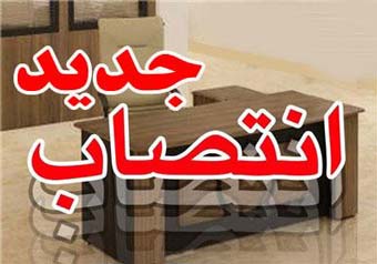 شیب تند تغییر مدیران گنبدی به اداره ارشاد رسید